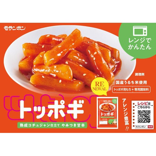 モランボン トッポギ 145g