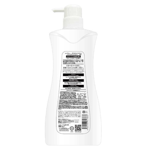 アクシス レイヴィー ダブルモイスチャー ヘアコンディショナー 750mL