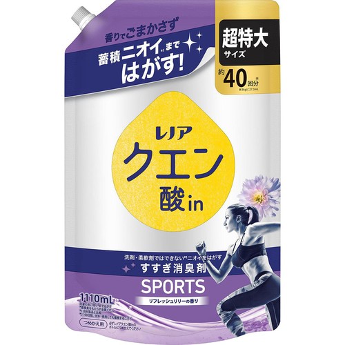 P&G レノアクエン酸inSPORTS リフレッシュリリーの香り つめかえ用 超特大サイズ すすぎ消臭柔軟剤 1110mL