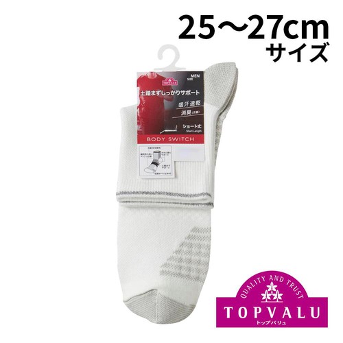 紳士 BODY SWITCH 吸汗速乾滑止付ショート丈ソックス 25ー27オフ トップバリュ