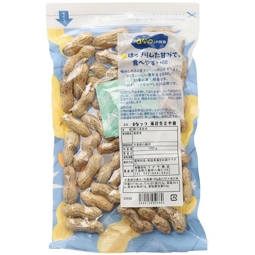 フクヤ商店 千葉県産落花生 Qなっつ 落花生さや煎 100g