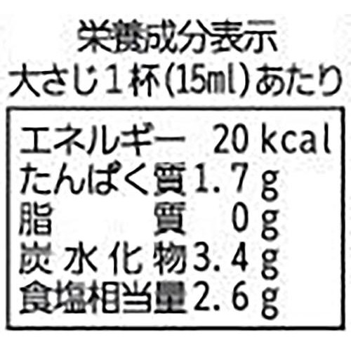 フンドーキン あまくておいしい醤油 200ml