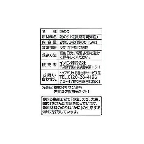 のりのりタバサ様 リクエスト 10点 まとめ商品 のりのりタバサ様 のりのりタバサ様 リクエスト 10点 まとめ商品 のりのりタバサ様