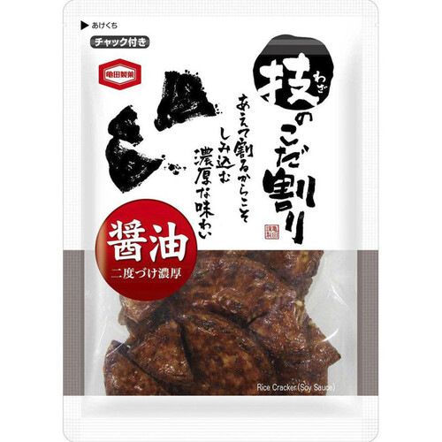 亀田製菓 技のこだ割り 醤油 120g