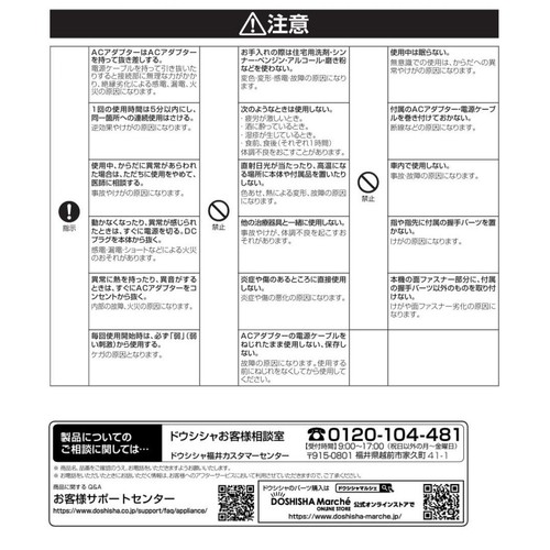 ドウシシャ ゴリラの握手 ハンドマッサージャー グレー GRT2501GY