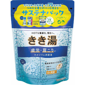 未使用未開封 バスクリン きき湯冷泉B-a B-b 360g 4個セット