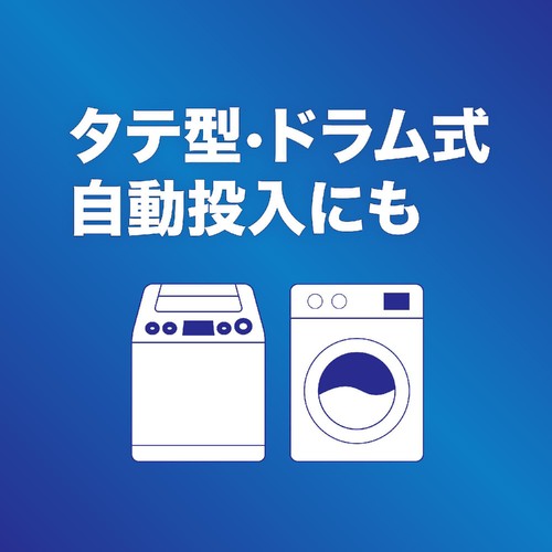 P&G アリエール ジェルボール プロ 本体 洗濯洗剤 14個入