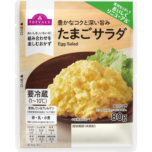 たまごサラダ 80g トップバリュ