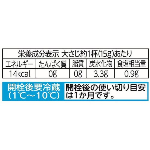 理研ビタミン リケンのノンオイル 塩レモン 190ml