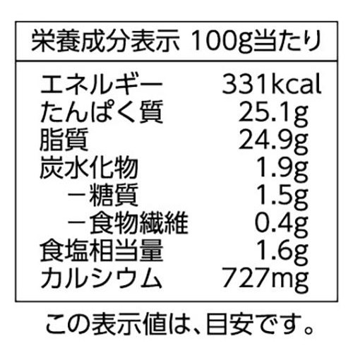 ボリュームパック とろけるミックスチーズ(モッツァレラ&ゴーダ&モントレージャック) 1000g トップバリュベストプライス