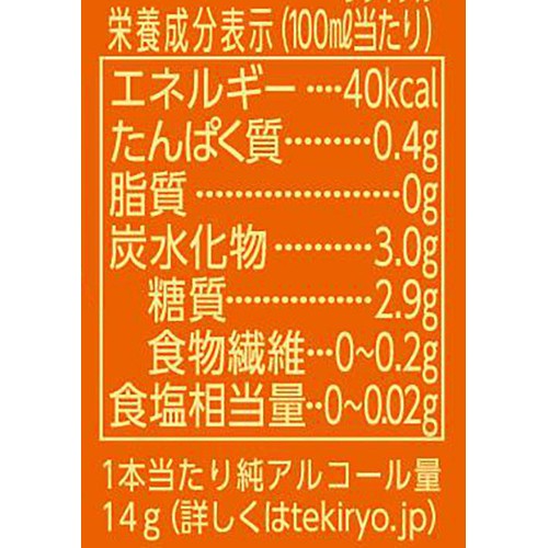 5%】 キリン グッドエール 350ml x 6本 Green Beans | グリーン