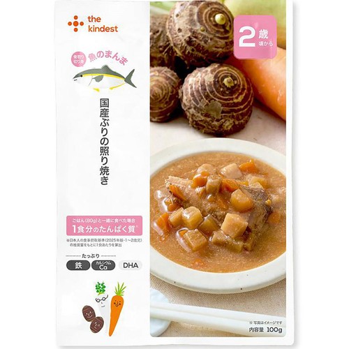 the kindest 国産ぶりの照り焼き 2歳頃から 100g