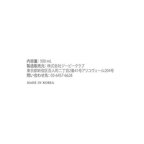 ジェイメラ スパークリングローズ ヘアシャンプー 500ml