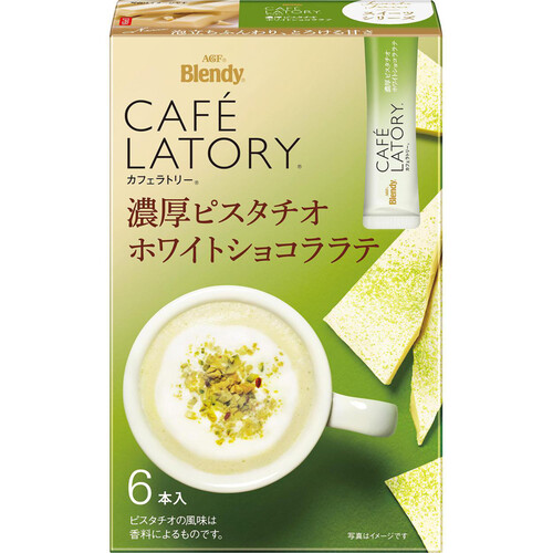 味の素AGF ブレンディ カフェラトリー スティック 濃厚ピスタチオホワイトショコララテ 6本入