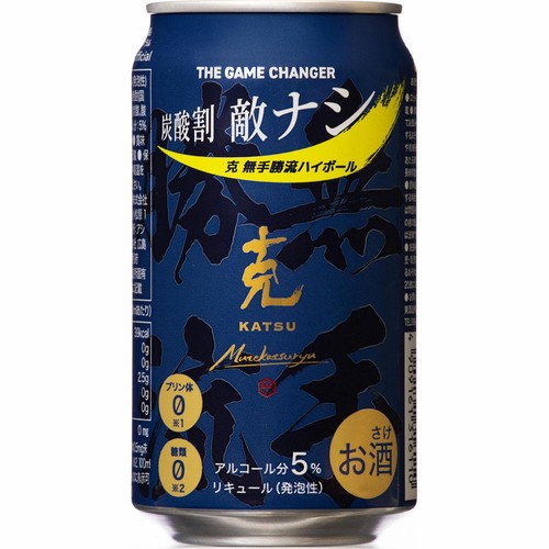 【5%】 東酒造 克 無手勝流ハイボール 350ml