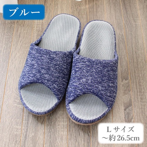 ストロング コンフォートスリッパ Lサイズ(～約26.5cm) ブルー