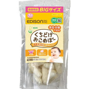 EDISON くちどけおこめぼー ライスクリスピー EDISON くちどけおこめぼー ライスクリスピー