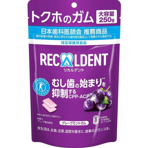 モンデリーズ リカルデントグレープミントガムスタンドパウチ 250g