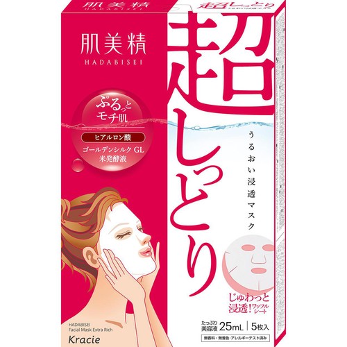 クラシエ 肌美精 うるおい浸透マスクCb 5枚入