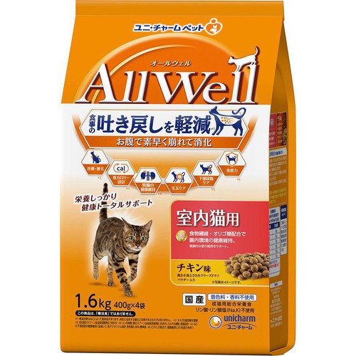 【ペット用】 ユニ・チャーム AllWell 室内猫用 チキン味 1.6kg