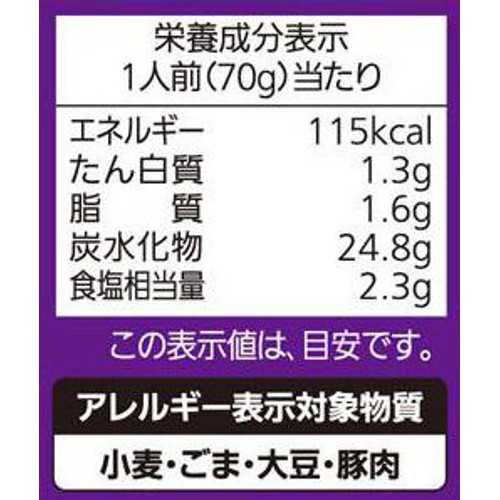 モランボン韓の食菜 チャプチェ 2～3人前 175g