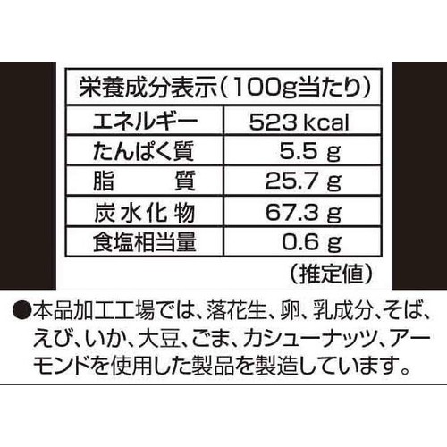 野村煎豆加工店 ミレービスケット(午後) 30g x 4袋