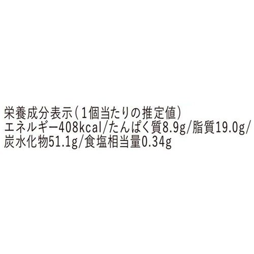 ドンレミー ふわとろ ! パンケーキ 1個入