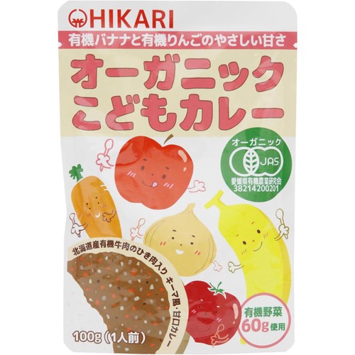 光食品 オーガニックこどもカレー 100g(1人前)
