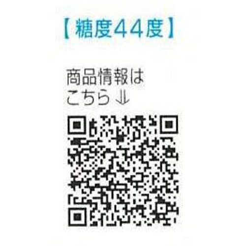 アヲハタ 55 ワイルドブルーベリー 52g