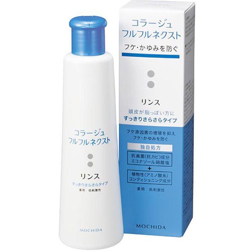 持田ヘルスケア コラージュフルフルネクストリンス すっきりさらさらタイプ 200mL