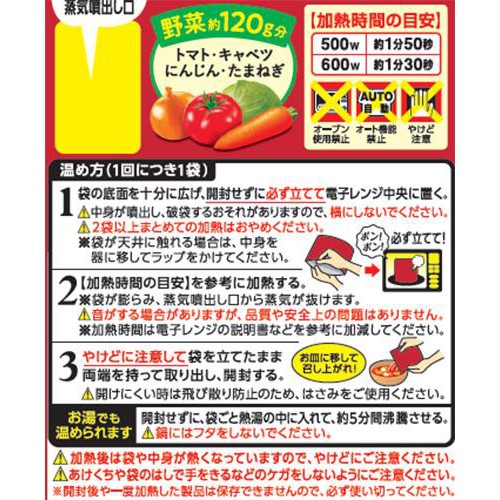 明治 まるごと野菜ミネストローネ 200g