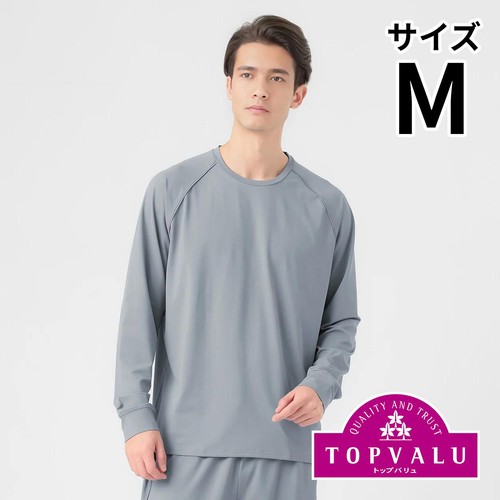 EXセリアント ウェア ルームウエア(ルーム長袖Tシャツ)  紳士 ライトグレー M トップバリュ CELLIANT(セリアント)