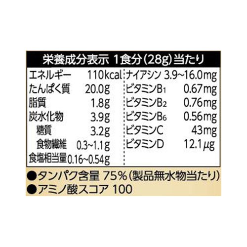 明治 ザバス ホエイプロテイン100 ストロベリー味 280g