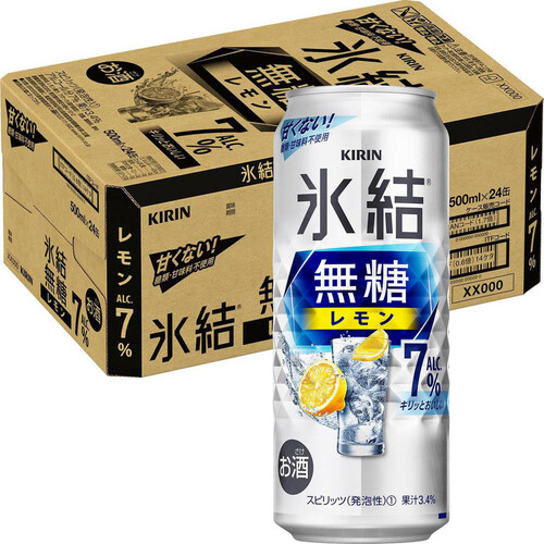 キリン 氷結無糖レモンALC.7% 1ケース 500ml x 24本