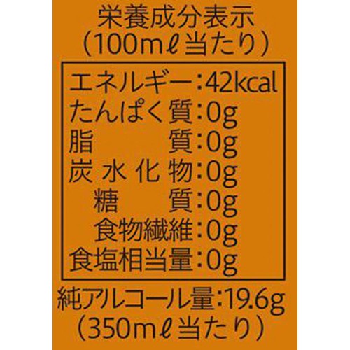 【7%】 ニッカ フロンティア ハイボール 350ml