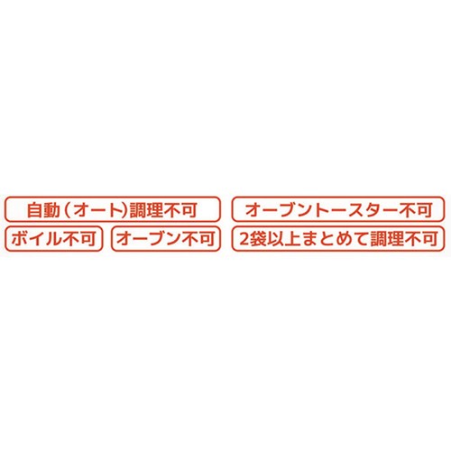 波里 レンジde手羽からあげ 黒胡椒味 20g