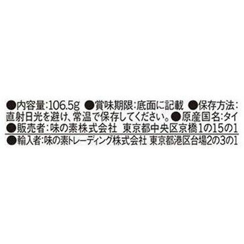 味の素 CookDo 四川式麻婆豆腐用 3～4人前 106.5g