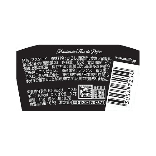 エスビー食品 MAILLE ディジョンマスタード 108g