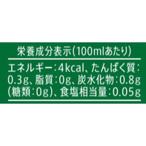 サントリー ブレンディ ボトルコーヒー 無糖 950ml