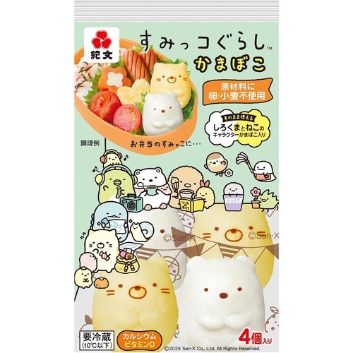 紀文食品 すみっコぐらしかまぼこ 4個入