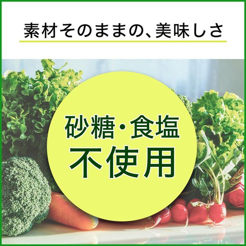 伊藤園 1日分の野菜 1ケース 190g x 20本