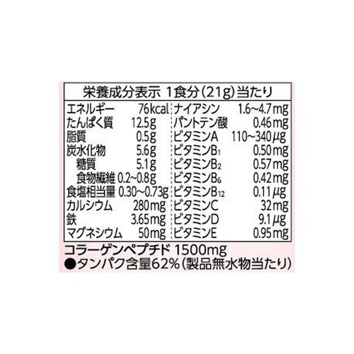 明治 ザバスシェイプ&ビューティミルクティー風味 231g