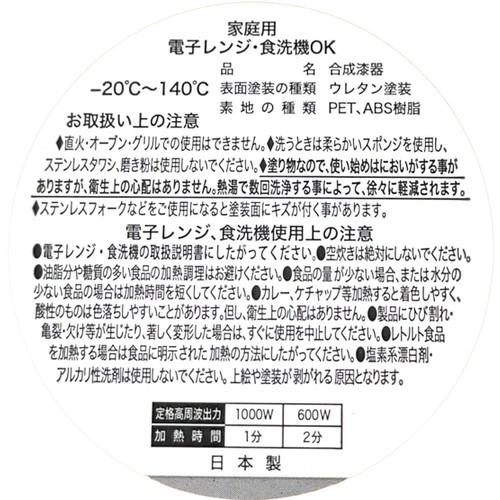 木目スクエアワンプレート S ブラウン