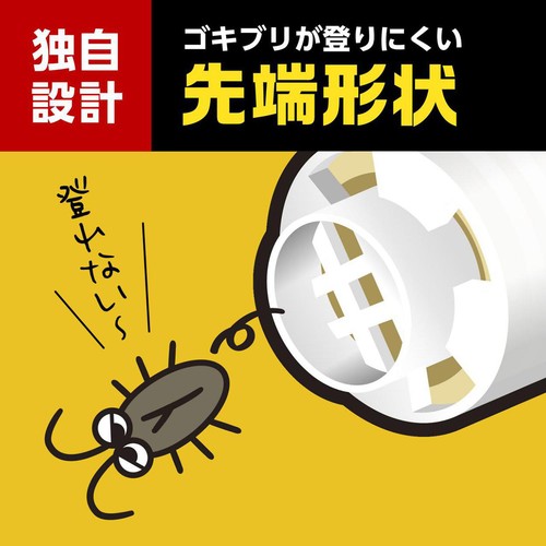 アース製薬 らくハピ x アースブラックキャップ ゴキブリ&クモ
