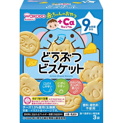 和光堂 赤ちゃんのおやつ+Caカルシウムどうぶつビスケット 9ヵ月頃から 3袋入