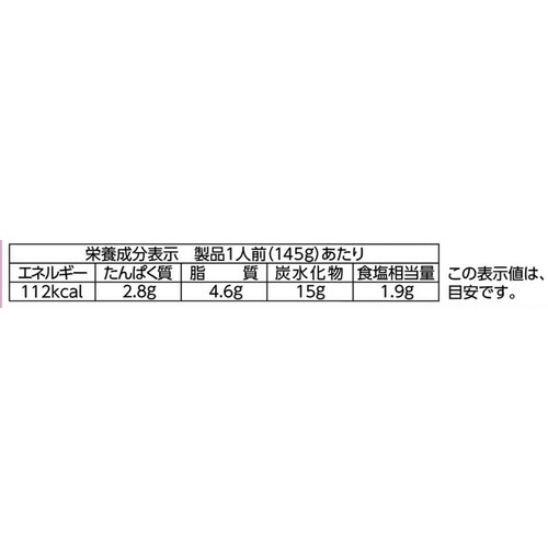 丸美屋 たまごっちカレー ポーク & 野菜 甘口 1人前(145g)