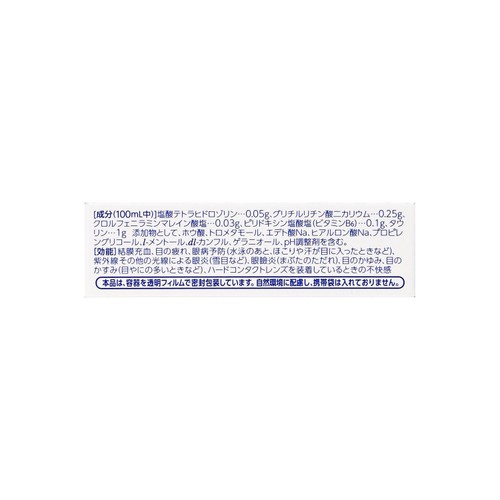 【第2類医薬品】スマイルホワイティエ 15ml