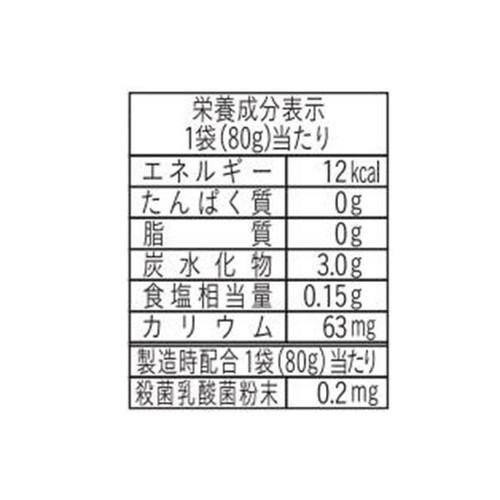 和光堂 1歳からのMYジュレドリンク アクアライト 白ぶどう 1歳からずっと 80g