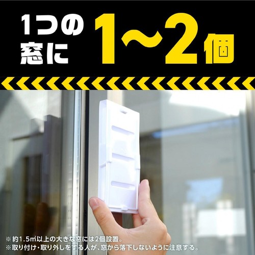 アース製薬 アースガーデン カメムシよけ 撃滅 貼るタイプ 2個入