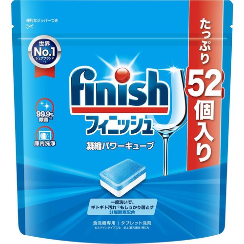 フィニッシュ パワーキューブ 52個入